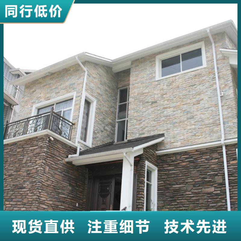 成品天沟拒绝伪劣产品
