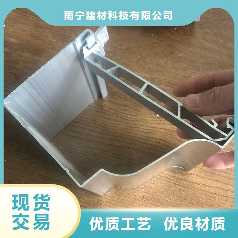 成品天沟服务至上