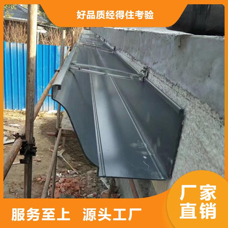 成品天沟大量现货供应