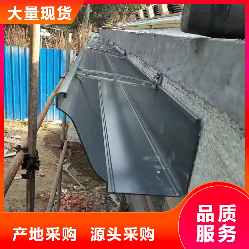 成品天沟好货直销
