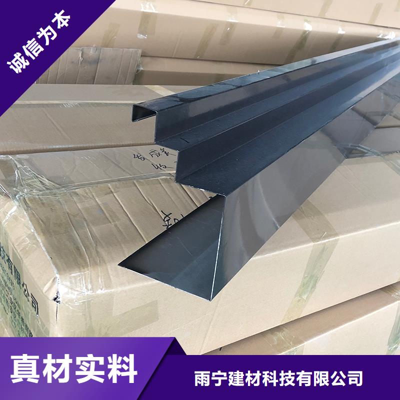 成品天沟按需设计