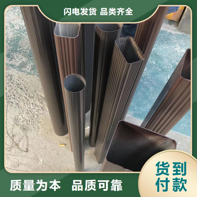 成品天沟售后无忧
