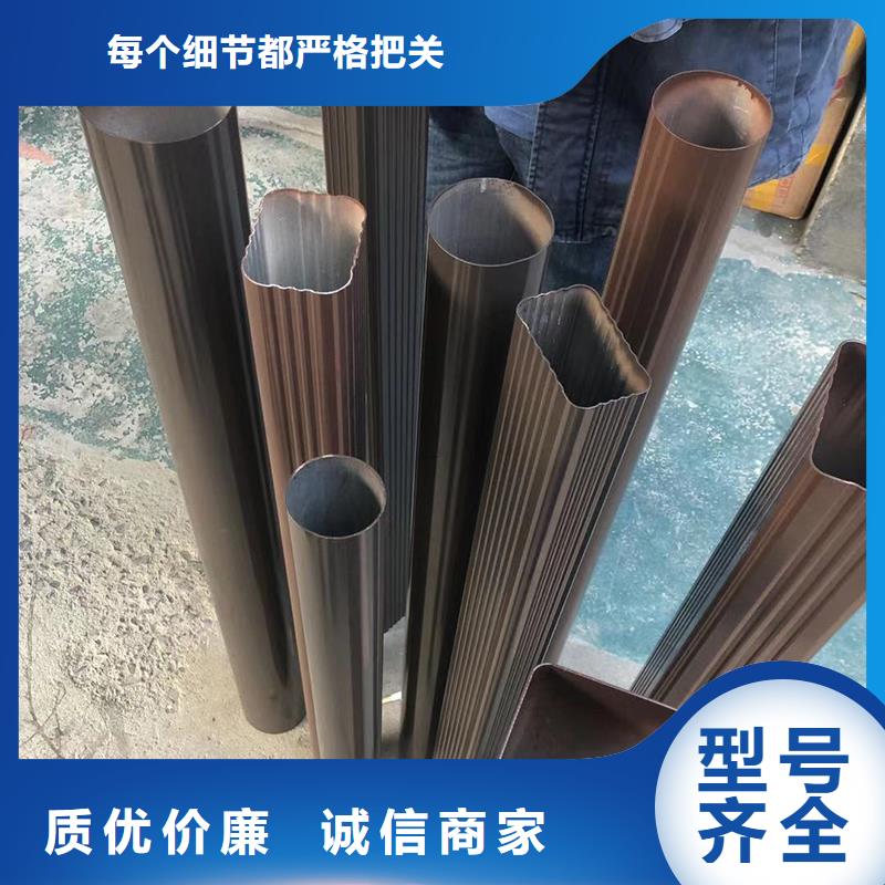 成品天沟严选材质