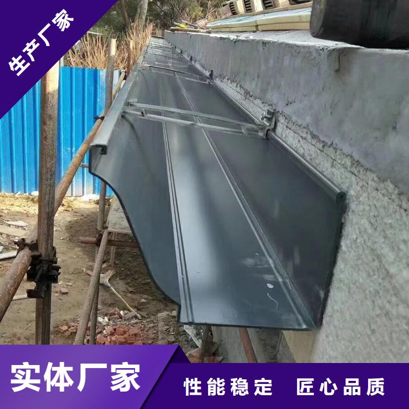 成品天沟实时报价