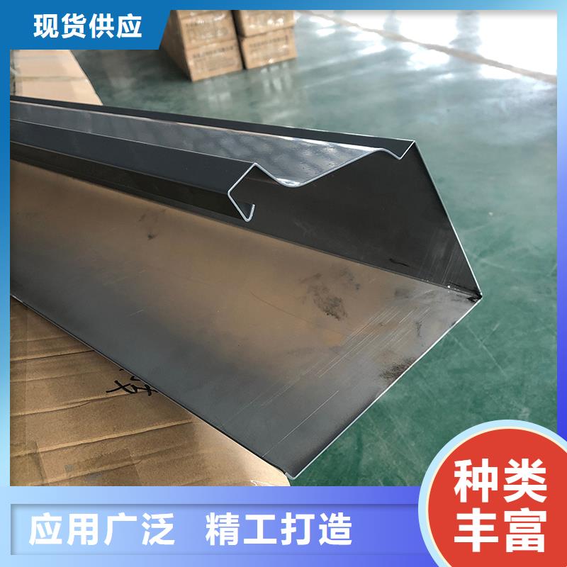 成品天沟用心做品质