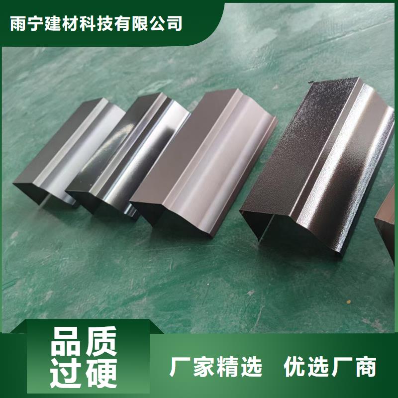 成品天沟用品质说话