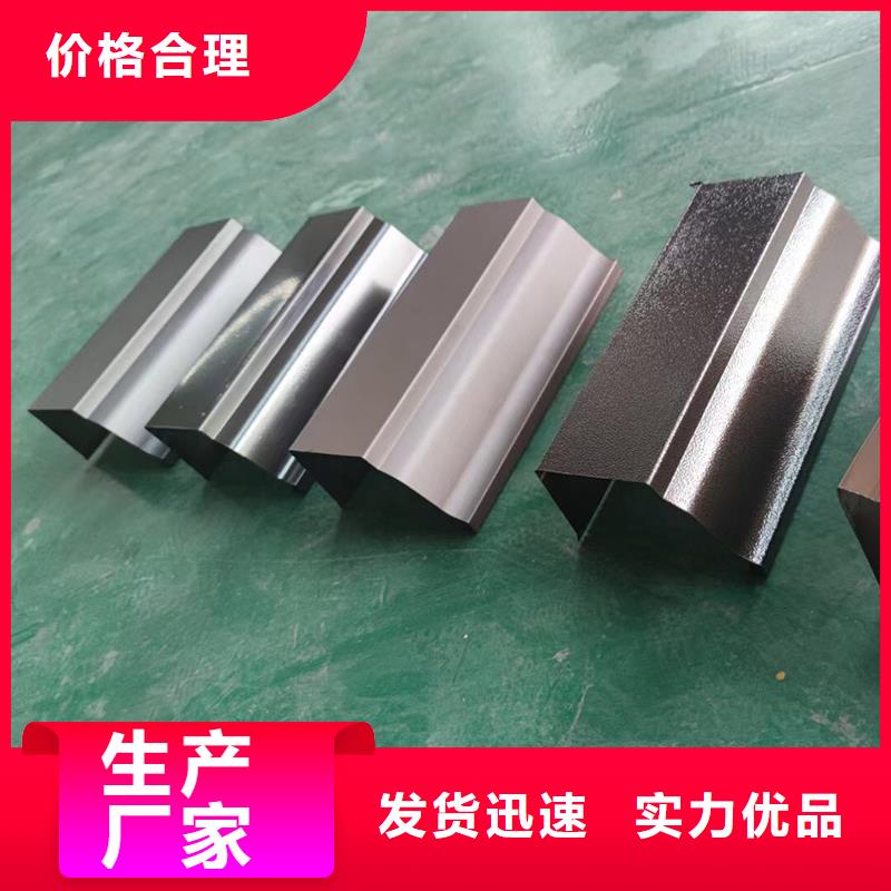 成品天沟品质无所畏惧