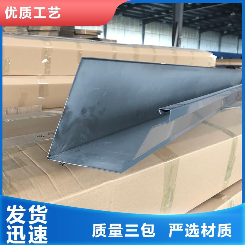成品天沟销售的是诚信