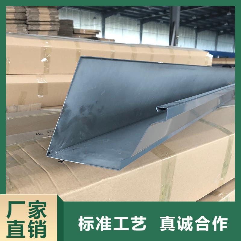 成品天沟材质实在