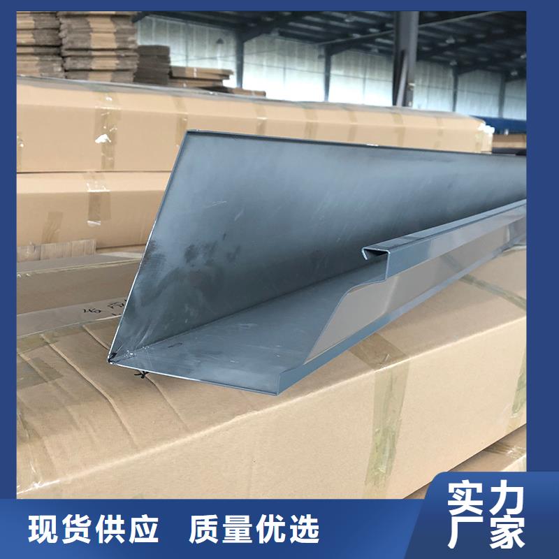 成品天沟拥有多家成功案例