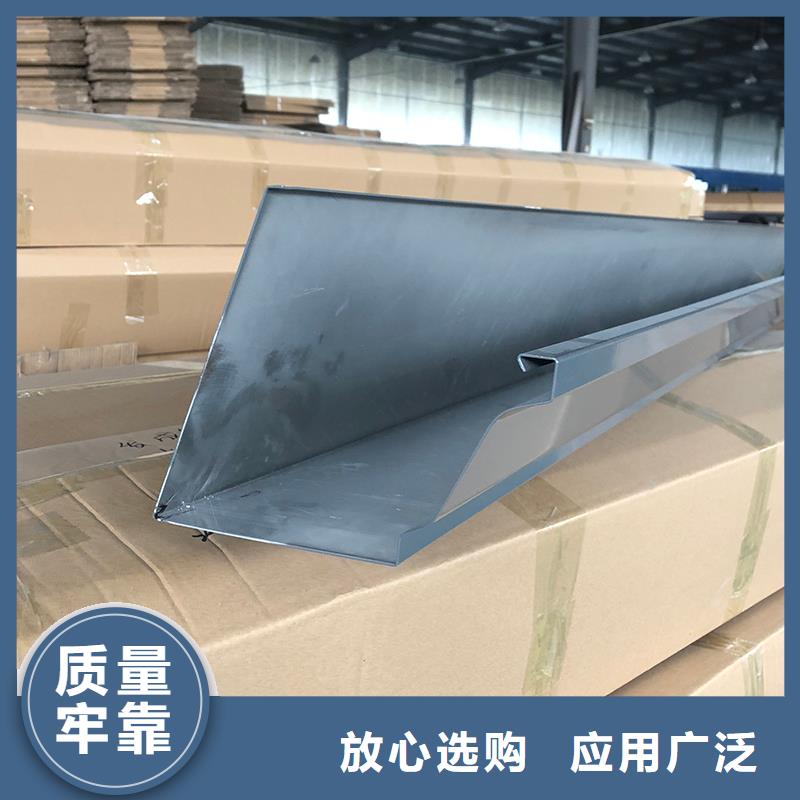 成品天沟按需定制真材实料
