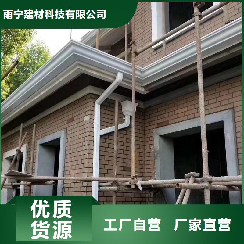 成品天沟好产品有口碑