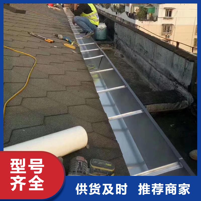 成品天沟让客户买的放心