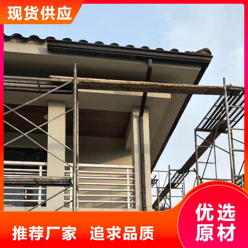 成品天沟品质无所畏惧