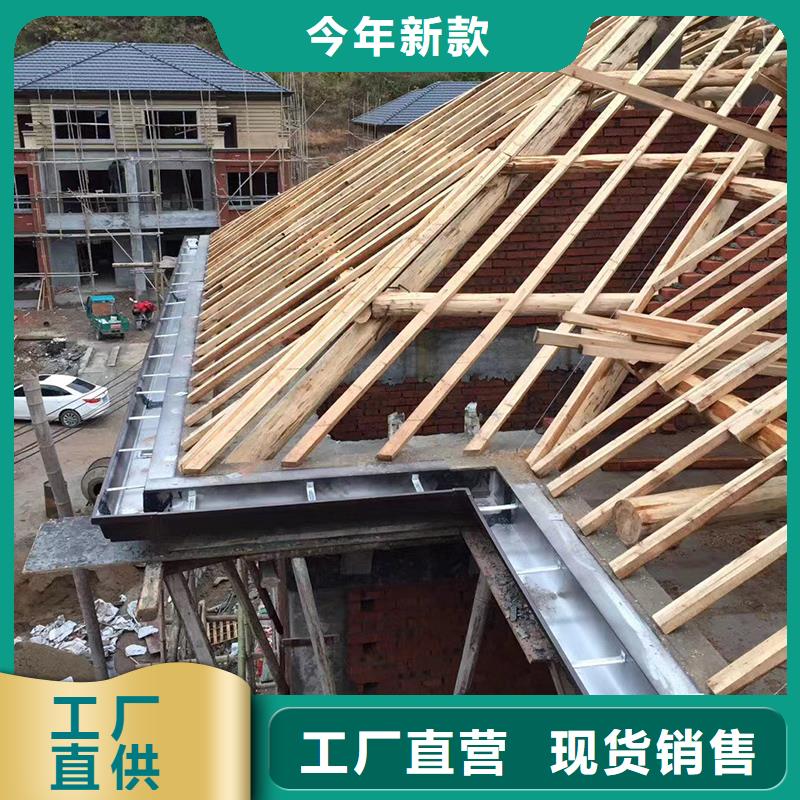  成品天沟真正让利给买家