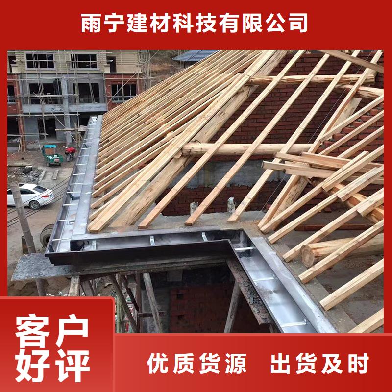  成品天沟批发供应