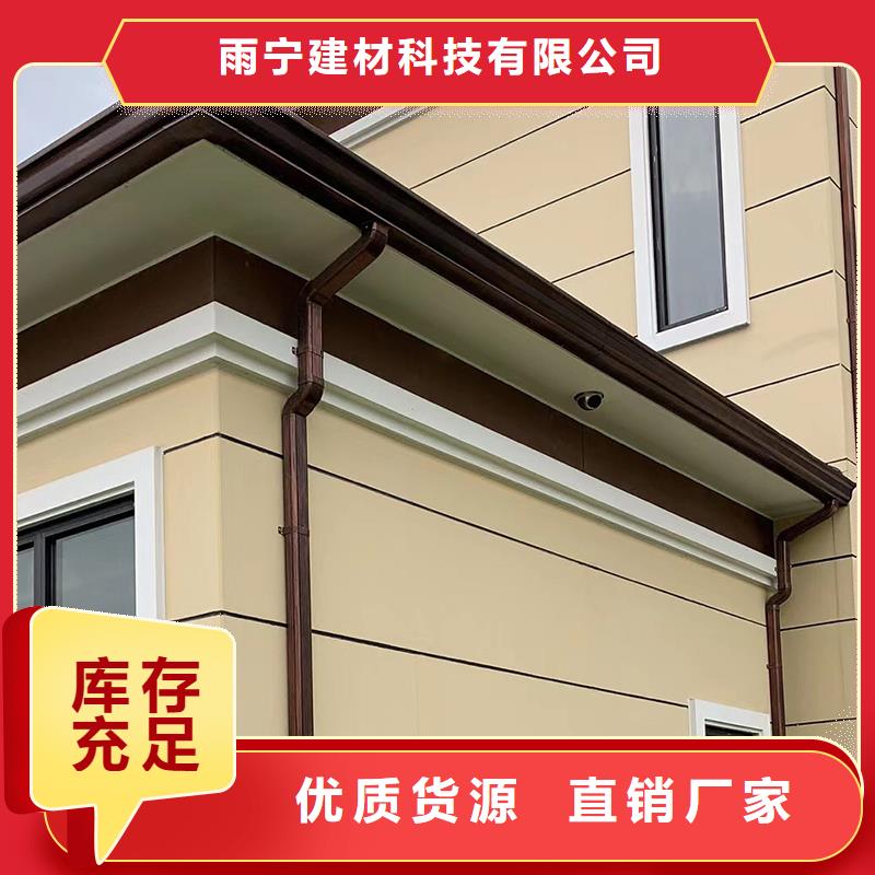 成品天沟好品质选我们