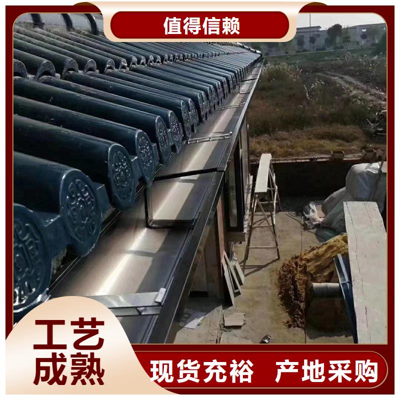 成品天沟 镀锌铝水管有口皆碑