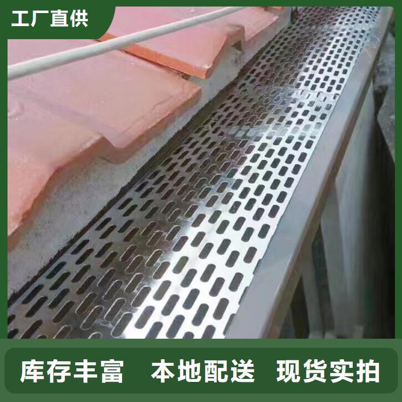 成品天沟产品优势特点