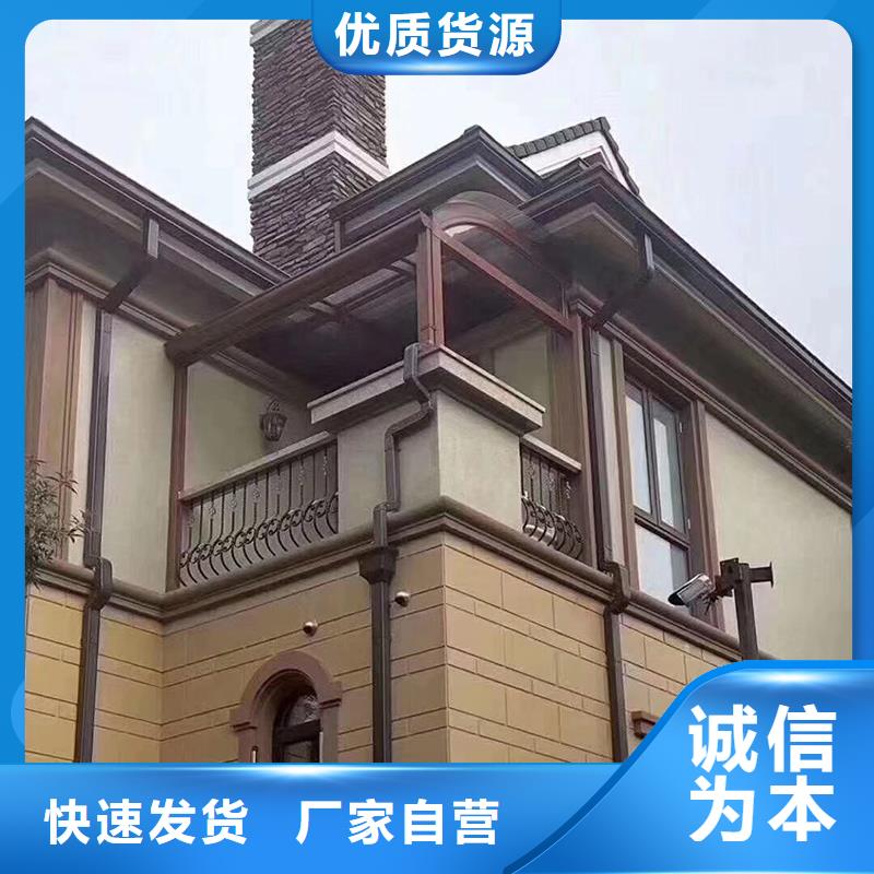 成品天沟精选厂家好货