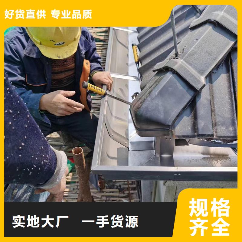 成品天沟产品参数