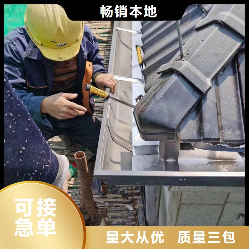 成品天沟价格实惠工厂直供
