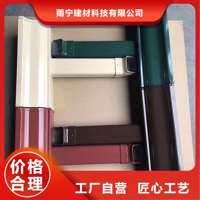 落水系统-视频-福建省厦门市|翔安|湖里|福州|龙岩|泉州|漳州落水系统-盛铖建材