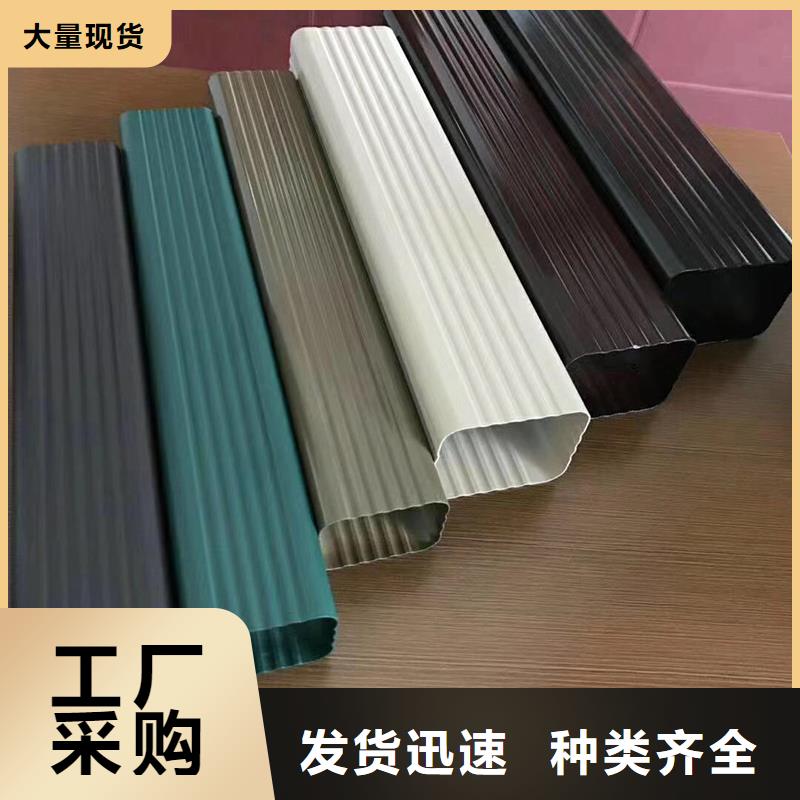 成品天沟-下水管研发生产销售