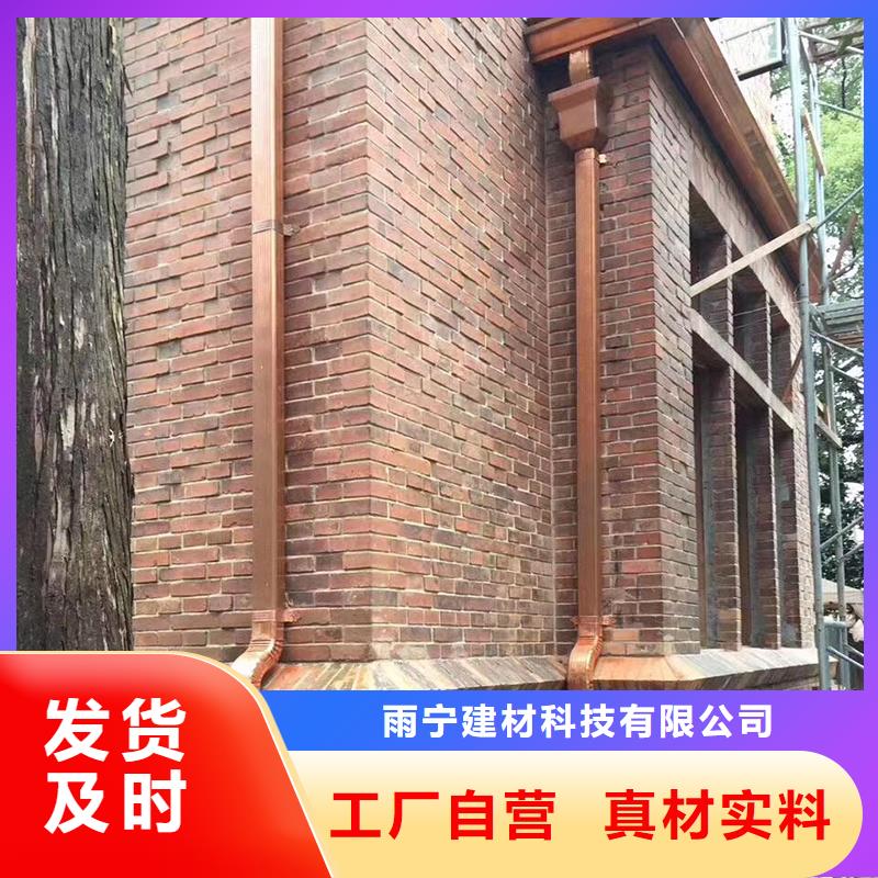 成品天沟精选厂家好货