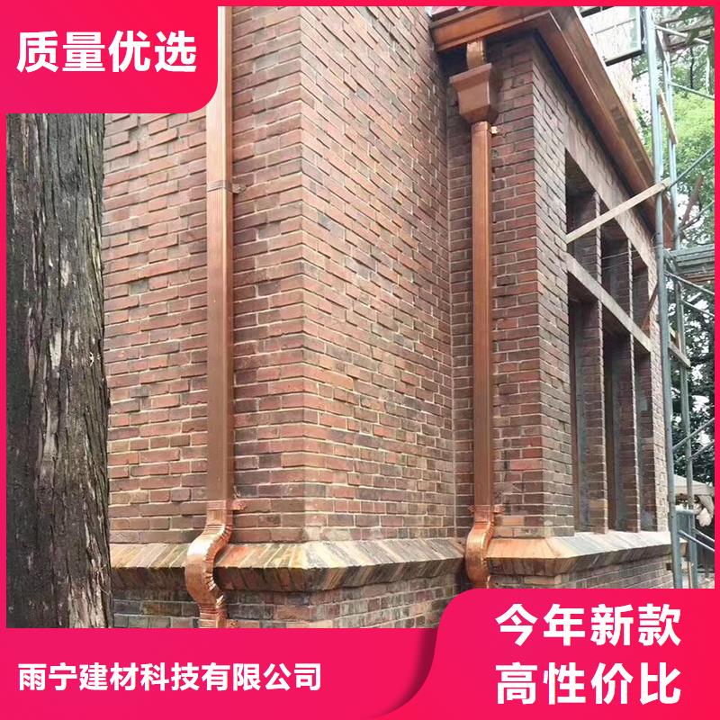 成品天沟金属圆形雨水管使用方法