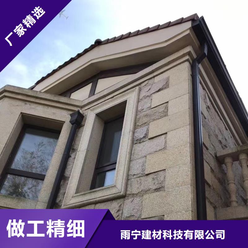 成品天沟品质无所畏惧
