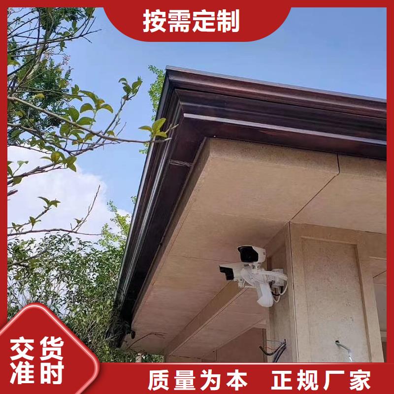成品天沟闪电发货