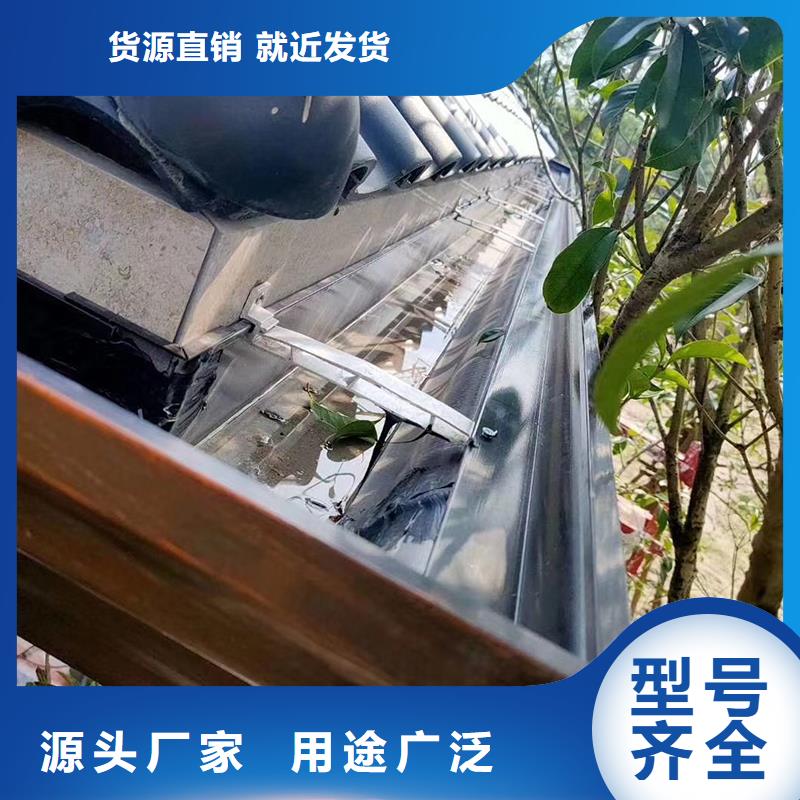 成品天沟服务至上