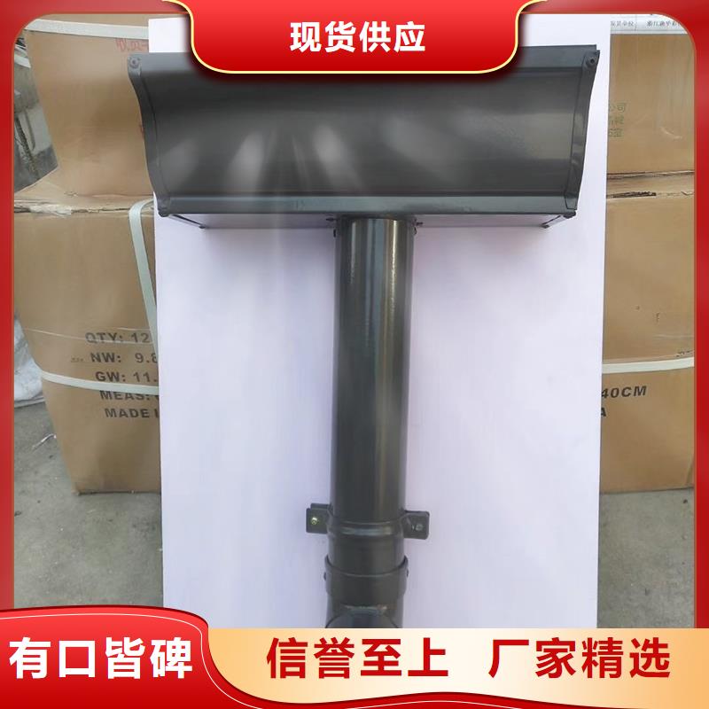 成品天沟诚信经营现货现发