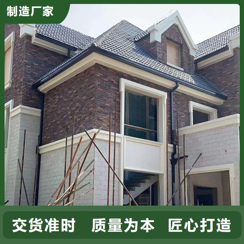  成品天沟标准工艺