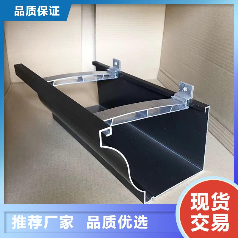 成品天沟实力才是硬道理