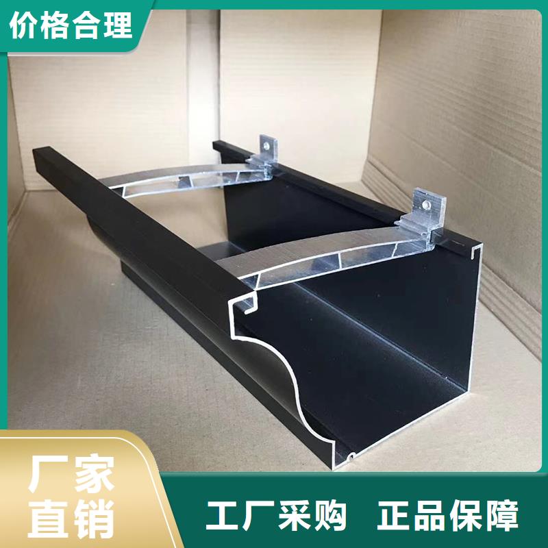 成品天沟放心得选择