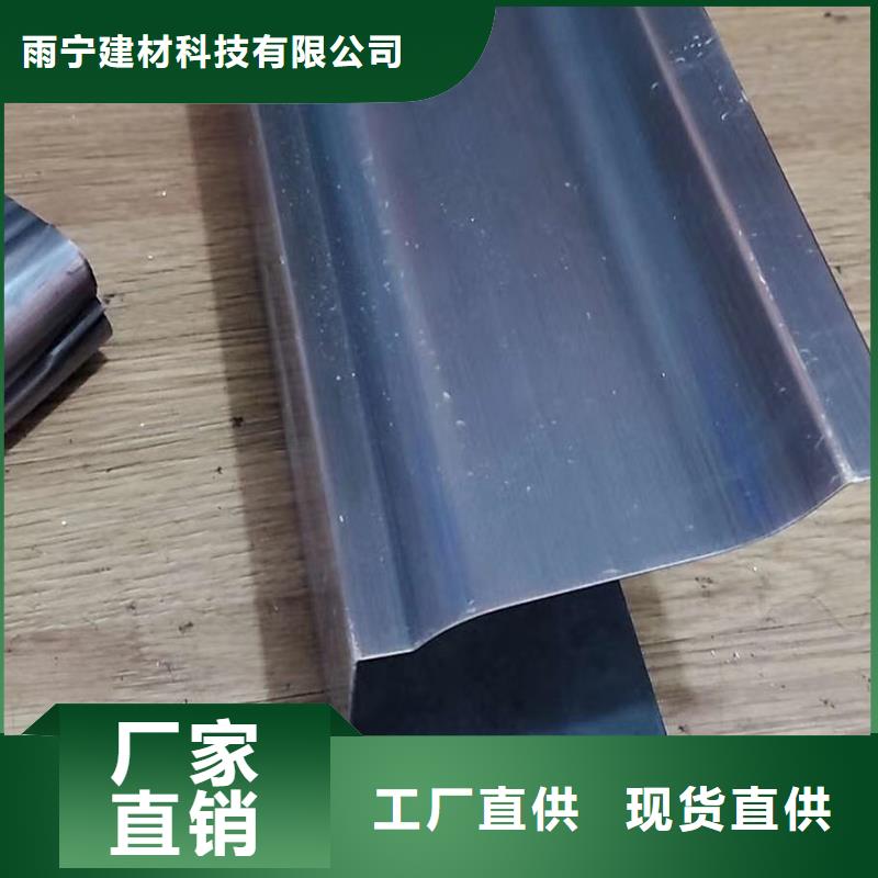 成品天沟落水管来电咨询