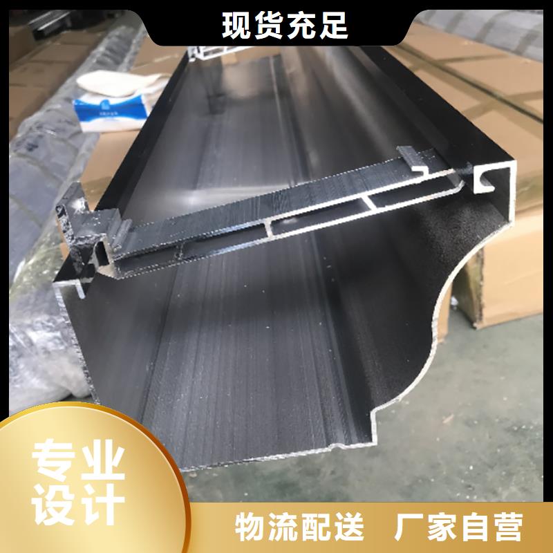 成品天沟购买的是放心