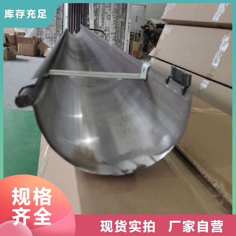 成品天沟质量上乘