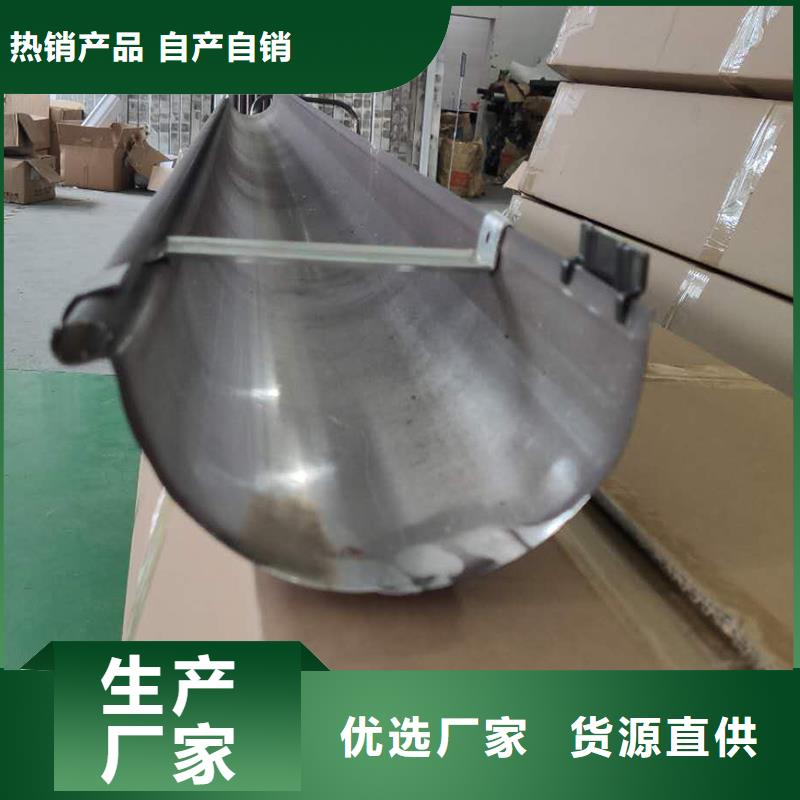 成品天沟按需设计