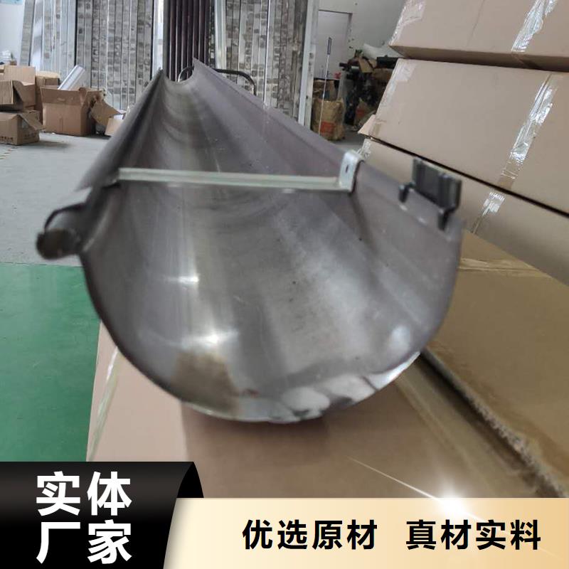 成品天沟精工打造