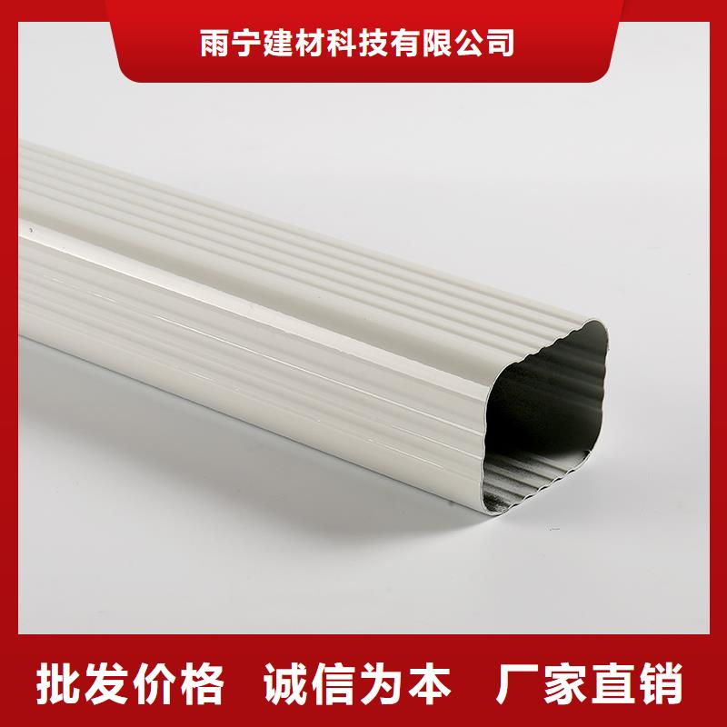成品天沟研发生产销售