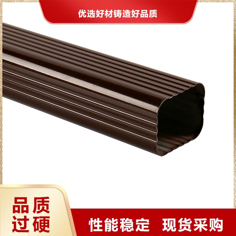 【成品天沟金属雨水槽6寸质量看得见】