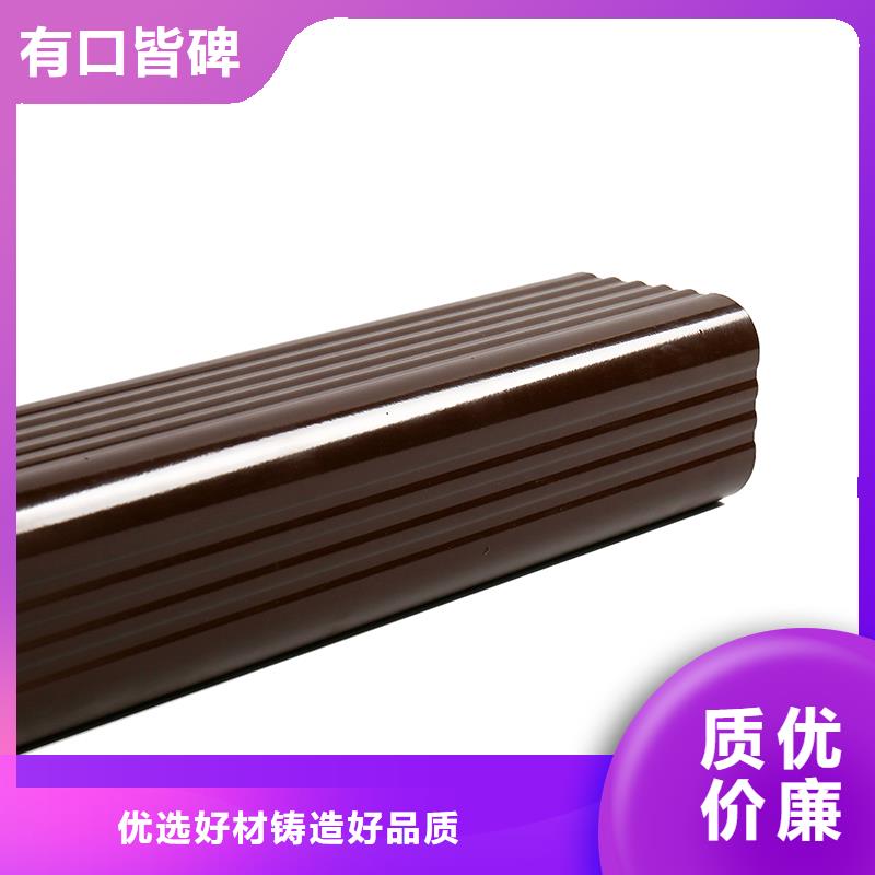 成品天沟 【落水系统】厂家直销直供