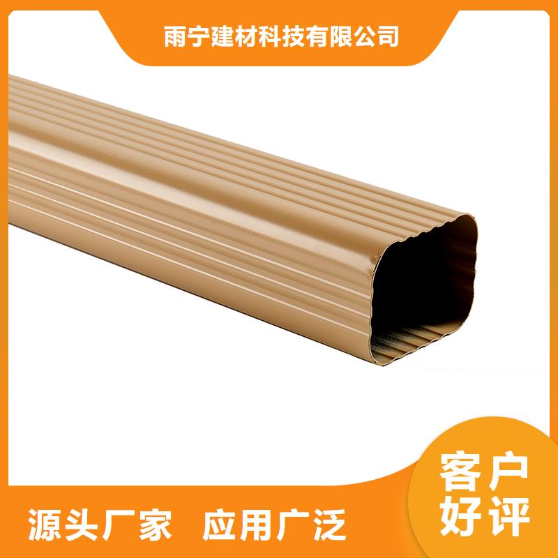 落水系统-视频-青海省盛铖建材落水系统可服务区域西宁|海北|黄南|海南|果洛|玉树等