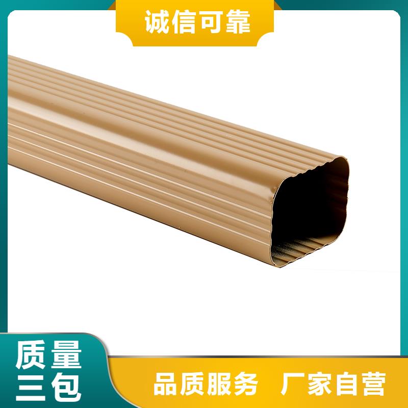 成品天沟产地源头好货