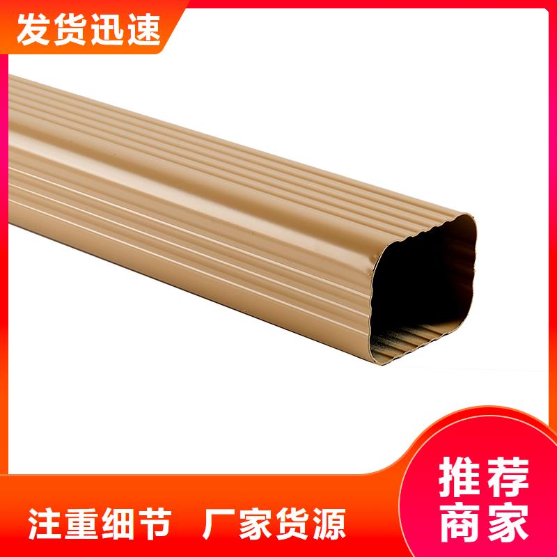 成品天沟免费安装