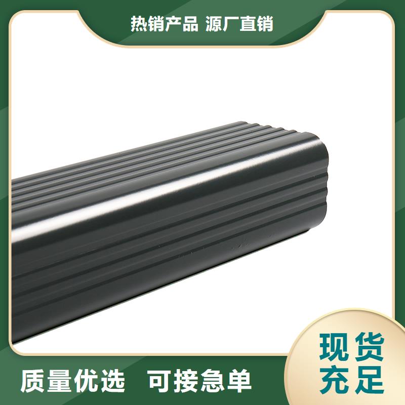 落水系统-视频-福建省厦门市|翔安|湖里|福州|龙岩|泉州|漳州落水系统-盛铖建材