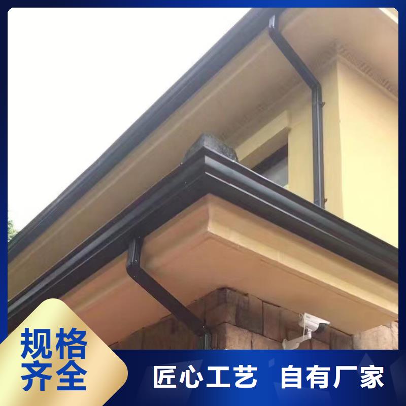 成品天沟购买的是放心